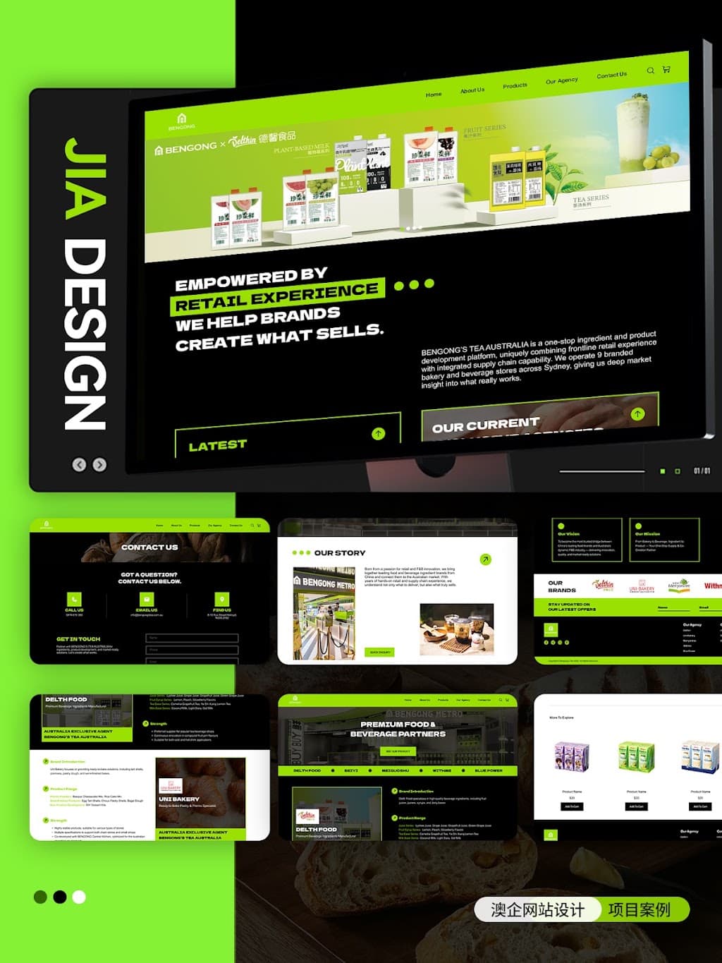 JIADESIGN